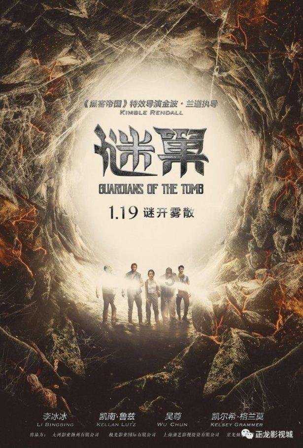 【两会关注】文安梅代表:传承民族文化 为打造世界级旅游目的地贡献力量